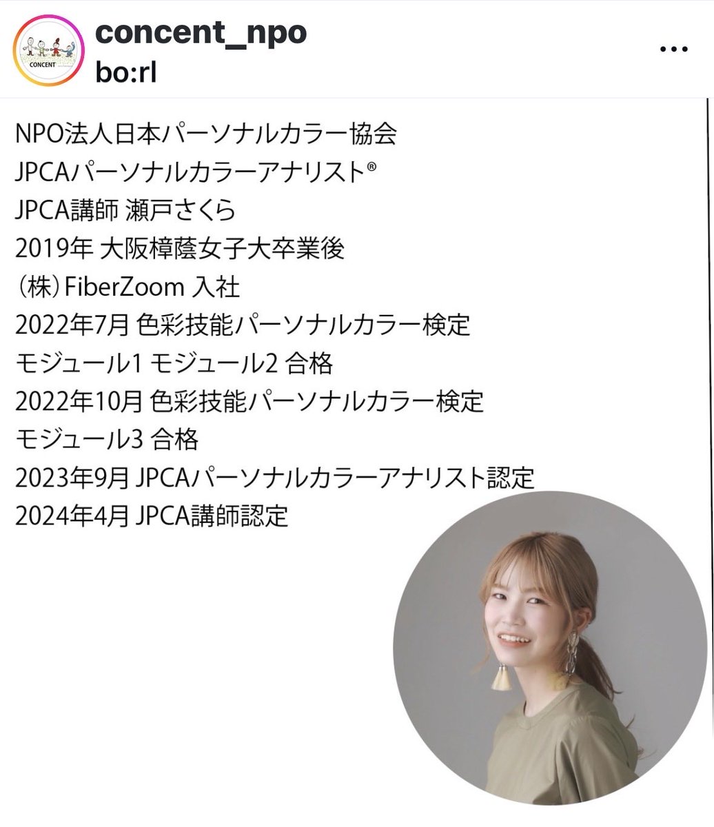 concent_osaka's tweet photo. チャリティセミナー・パーソナルカラー入門編、みなさん楽しく学ばれてます。ご参加くださりありがとうございます。売上は児童福祉施設、災害支援活動などで使わせていただきます
#パーソナルカラー https://t.co/WpDs0MpJa4