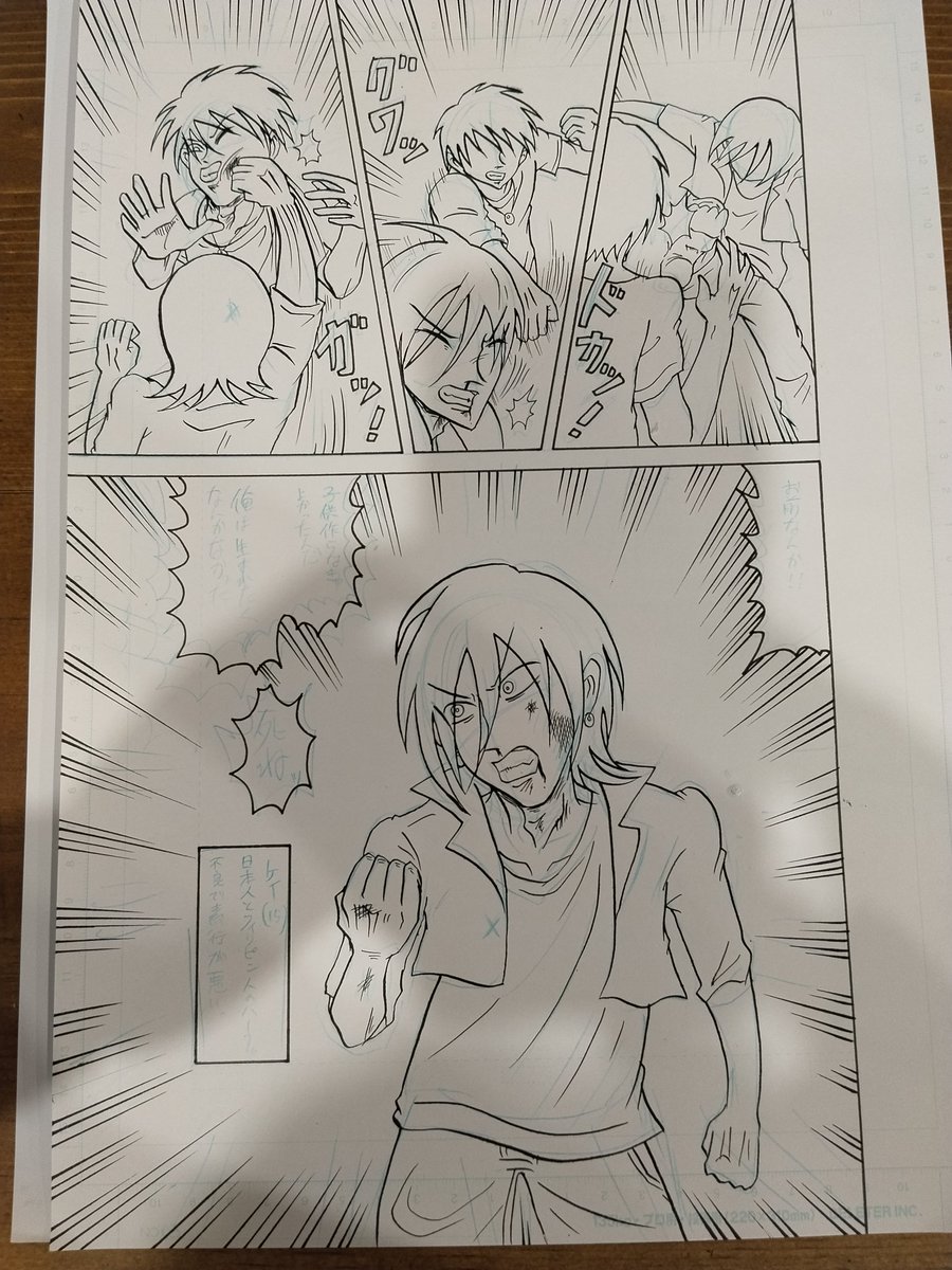 新しいメディバンさん、課金しないと集中線のブラシが使えなくなっていたのでチマチマ描いていました。