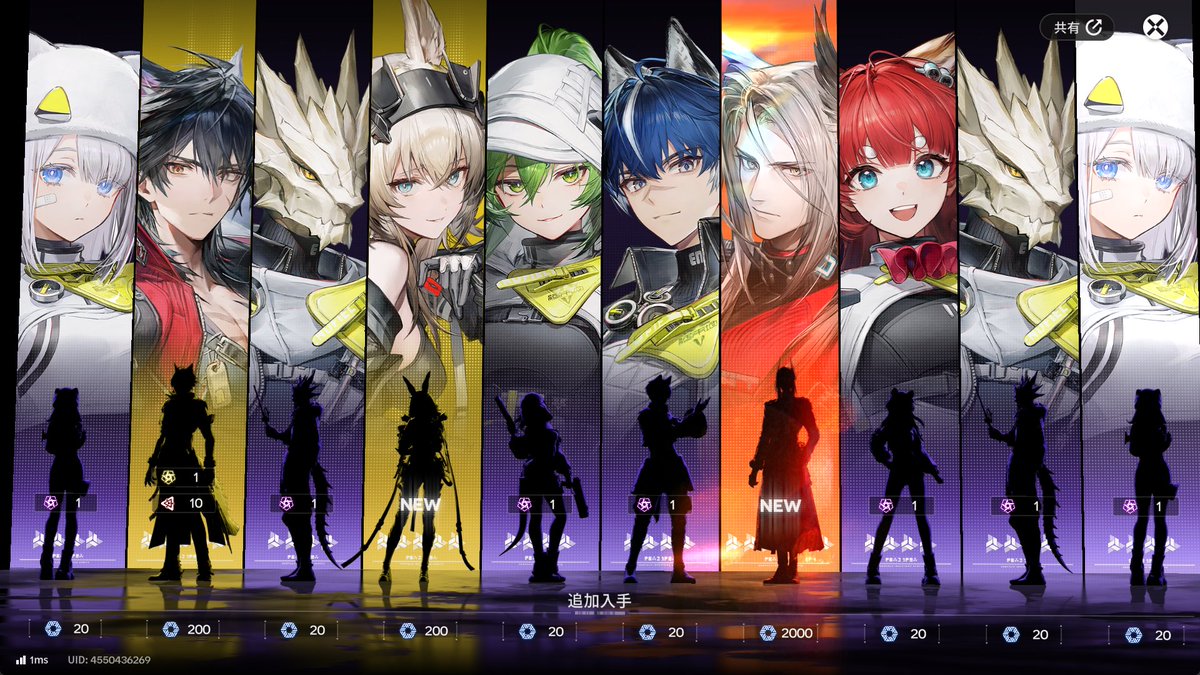 メンテ明けガチャ教に入ります！