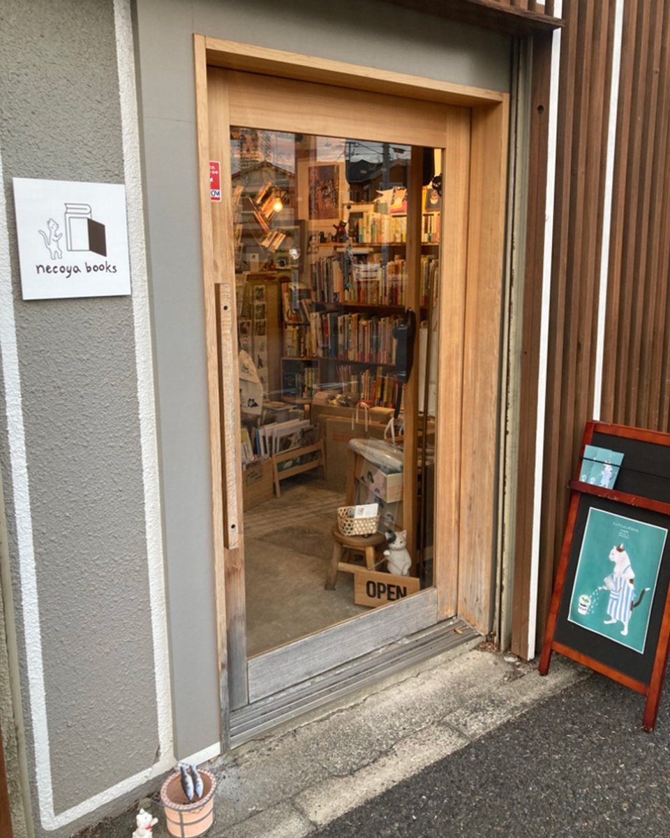 小峰書店 tweet media