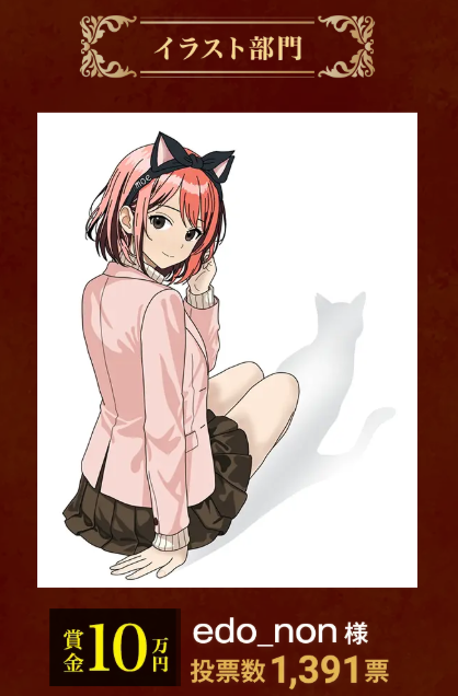 にゃこ式部@オタク川柳&猫耳コンテスト tweet media