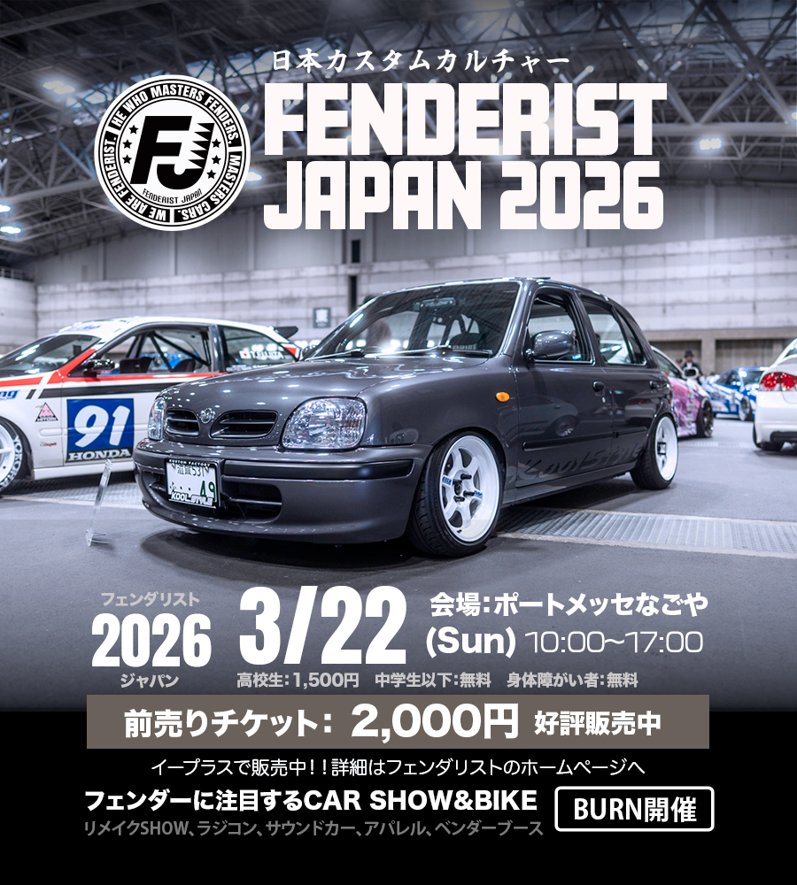 FENDERIST JAPAN tweet media