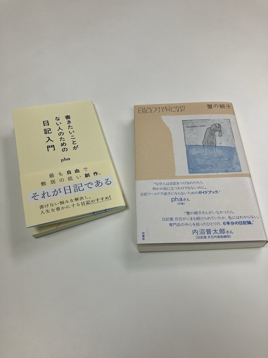 天野 潤平｜編集 tweet media