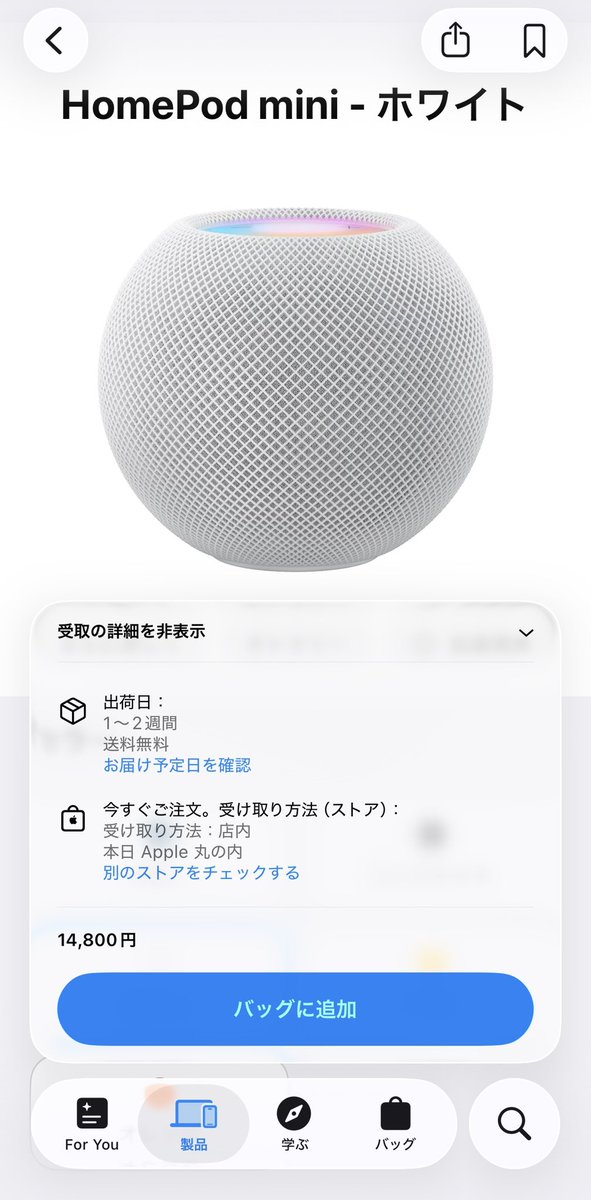 MARU Smart tweet media