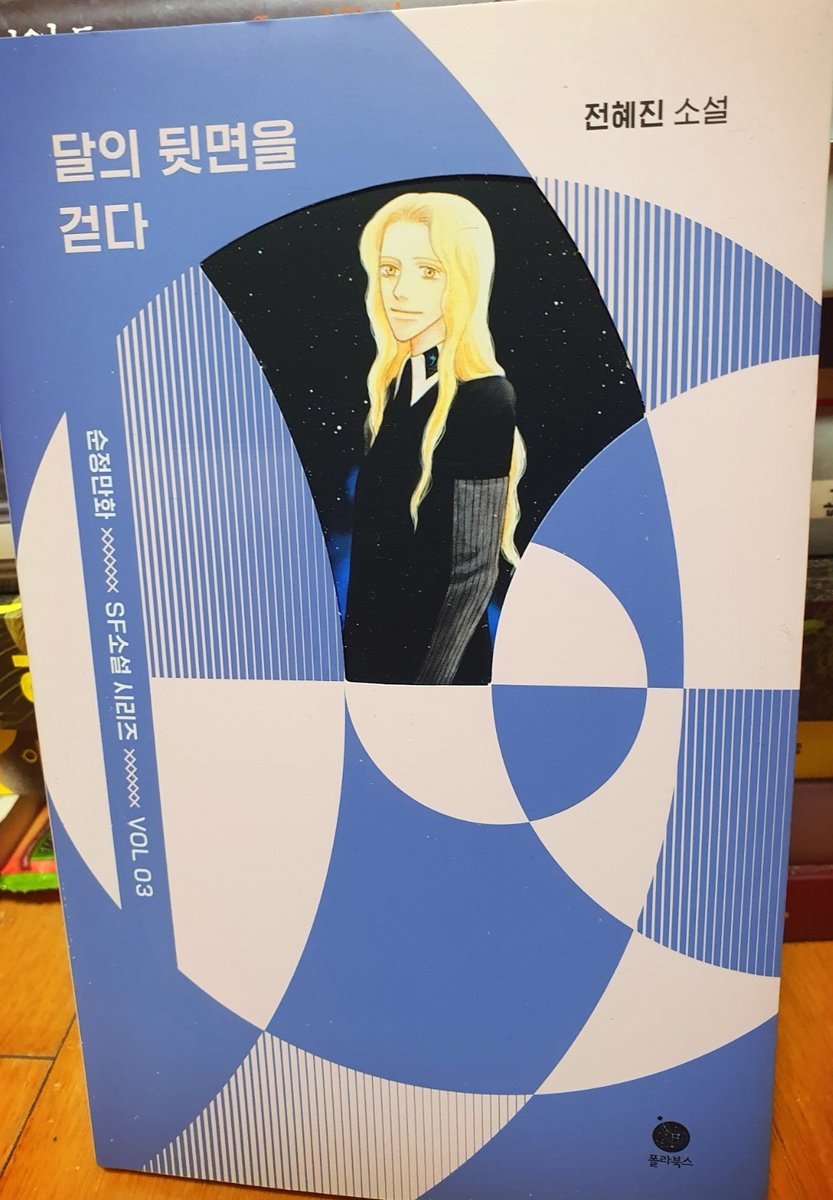 RaniMirrr tweet media