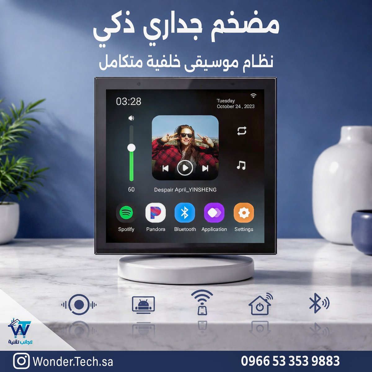 wonders_tech_sa's tweet photo. تحكم كامل ببيتك… من لوحة واحدة أنيقة
لوحة التحكم الذكية بقياس 6.5 إنش تمنحك إدارة مركزية لجميع أجهزة المنزل الذكي 
متوفرة الآن لدى متجر عجائب تقنية
🔗 الرابط:
https://t.co/KT2QjO7paC�
📞 للاستفسار والطلب:
واتساب
https://t.co/7OJ8o9eGMh�
#عجائب_تقنية
#SmartHome
#HomeAutomatio https://t.co/WkpD4eiSgl