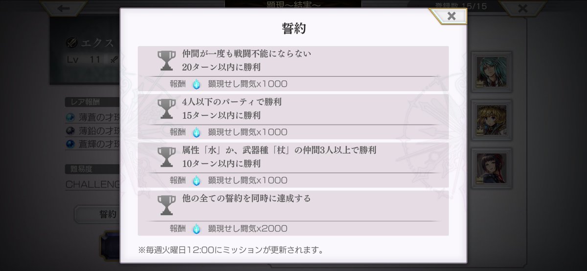 ちょこここね tweet media