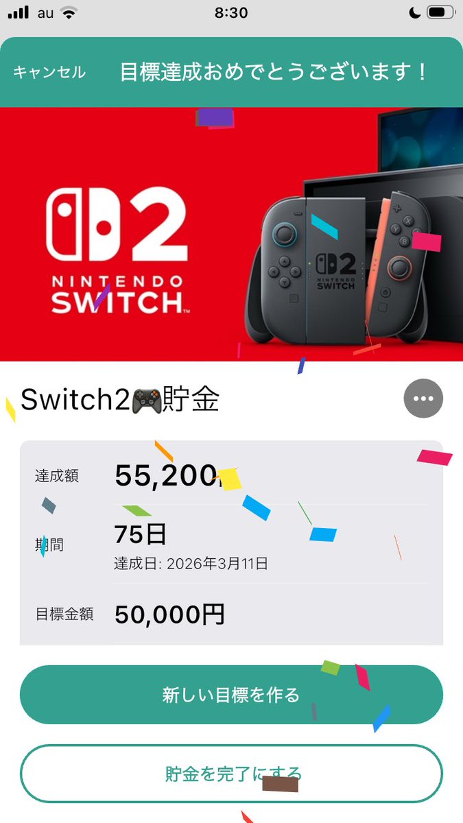 貯金アプリfinbee（フィンビー）【公式】 tweet media