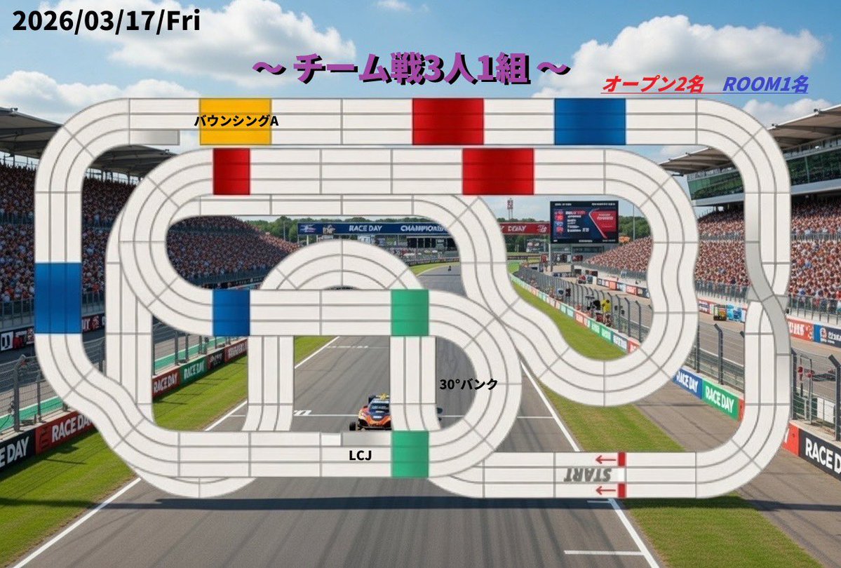 3249ROOM 大阪市 ミニ四駆ステーション tweet media