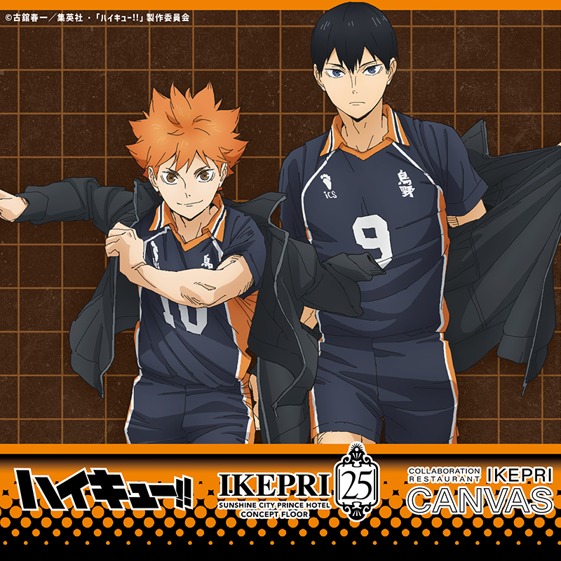 イケプリ25 tweet media