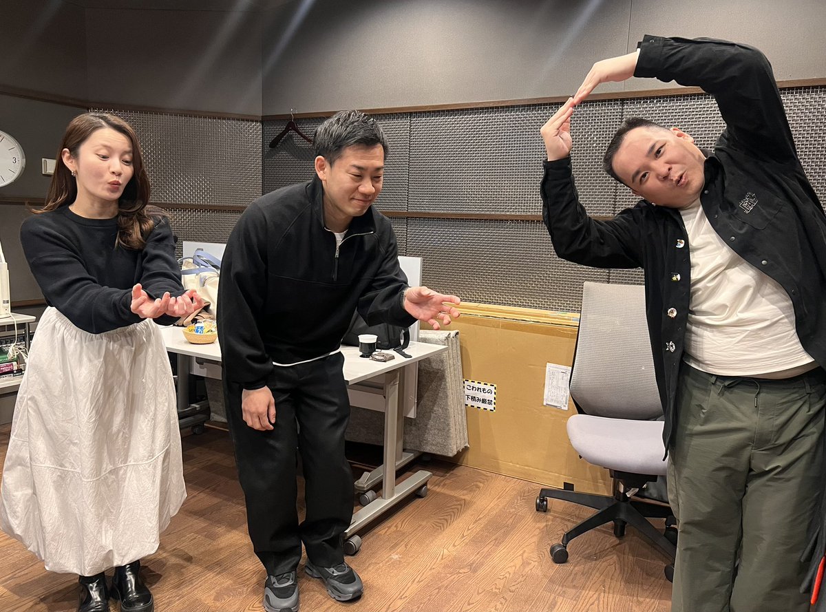 みるかよ225回目の放送です📻 先週はウクレレとお手玉でした! さて みるかよ225回目の放送です📻 先週はウクレレとお手玉でした! さて