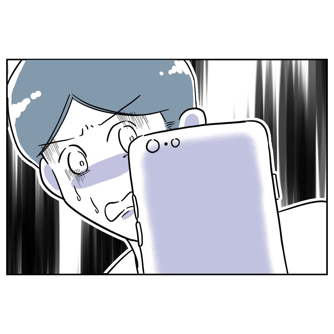 見せられたものは…?
「保育園の先生とフリンした夫の末路」という漫画の一部です🙌
Kindleで全話無料でサクッと読めます⬇️✨
https://t.co/3R4cYSRdM8 