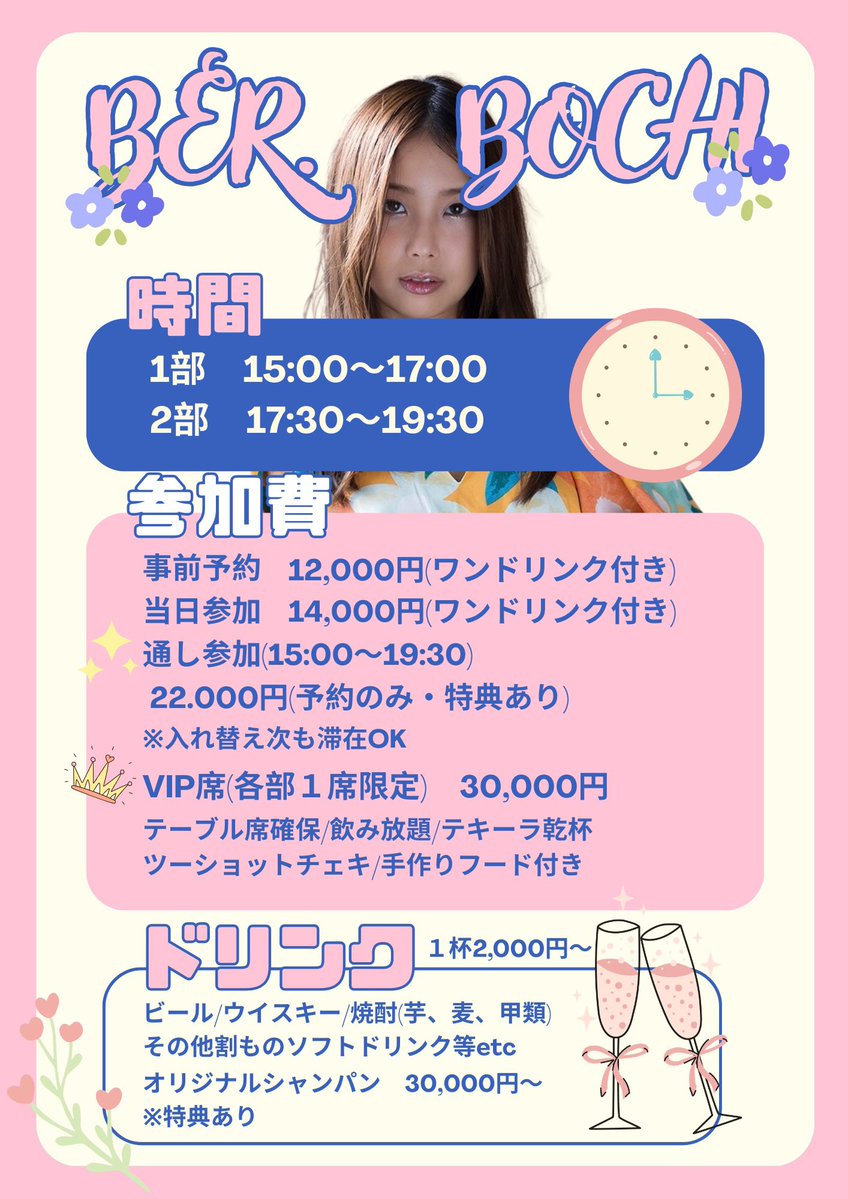 ぼっちちゃん tweet media