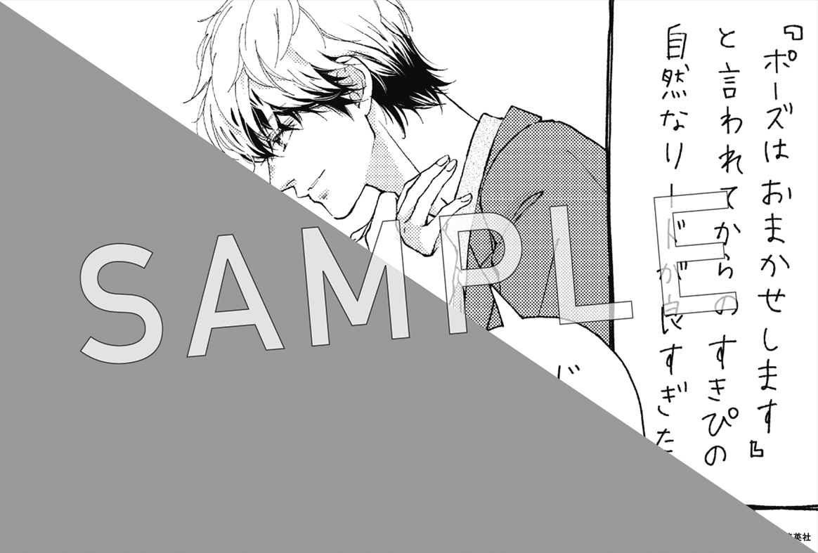 TSUTAYA「私の彼氏棚」公式 tweet media