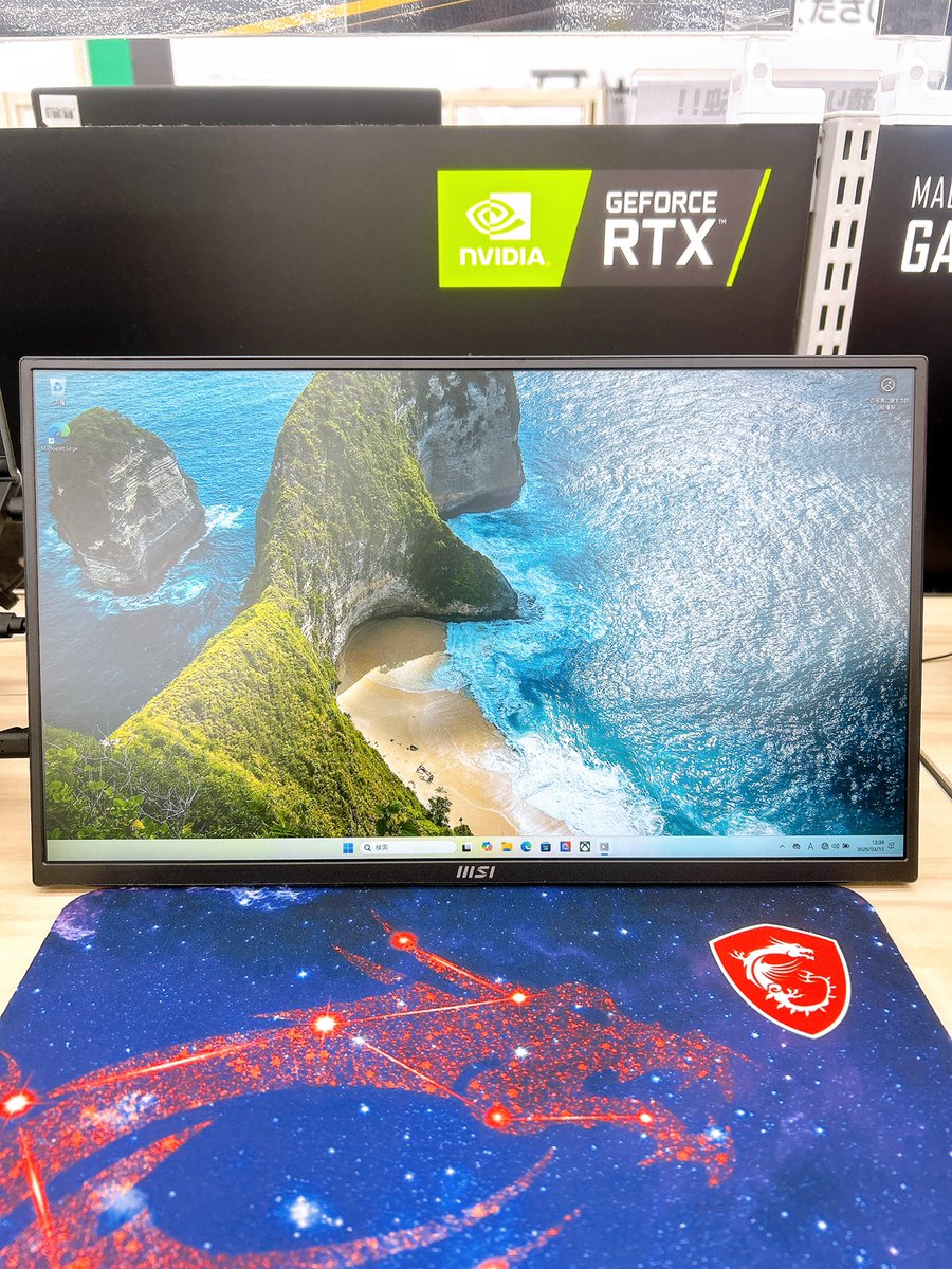 ap_okayama's tweet image. モバイルモニター入荷しました✨
持ち運びできるサブモニターにいかがでしょうか！！
＃MSI　＃モニター　#アプライド