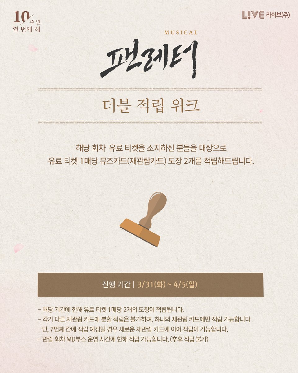 콘텐츠제작사 라이브 LIVE tweet media
