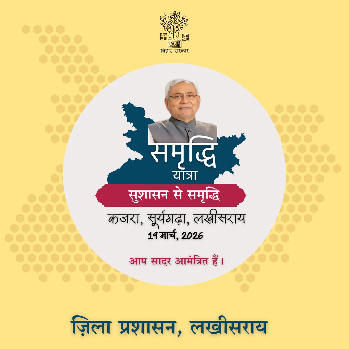 Mithilesh Mishra tweet media