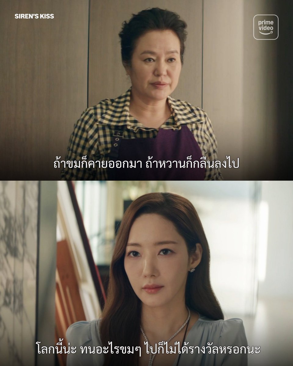 ยูต่อแพคไทย 75฿ พร้อมส่งจ้า tweet media