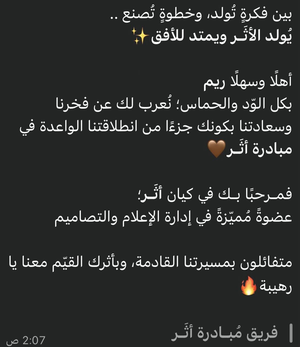 Reem tweet media