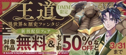 DMMブックス tweet media