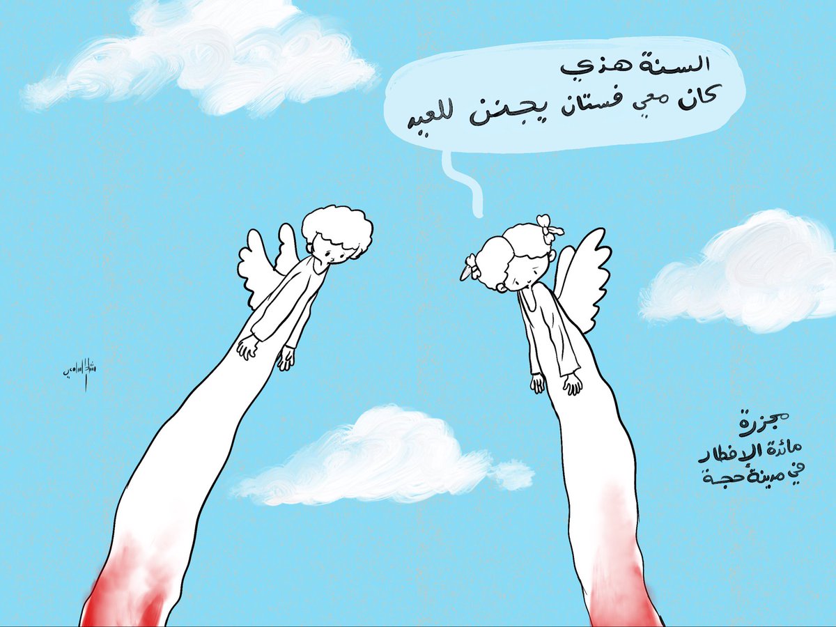 رشاد السامعي tweet media