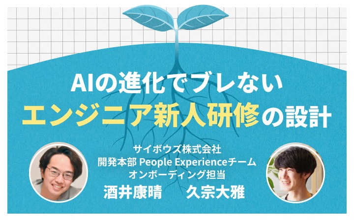 レバテックLAB(レバテックラボ) tweet media