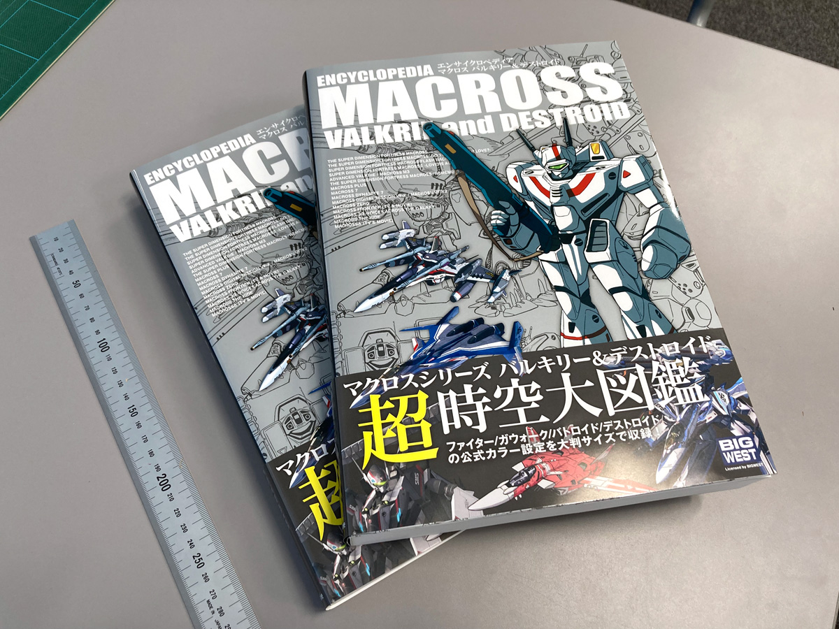 MasterFileblog tweet media