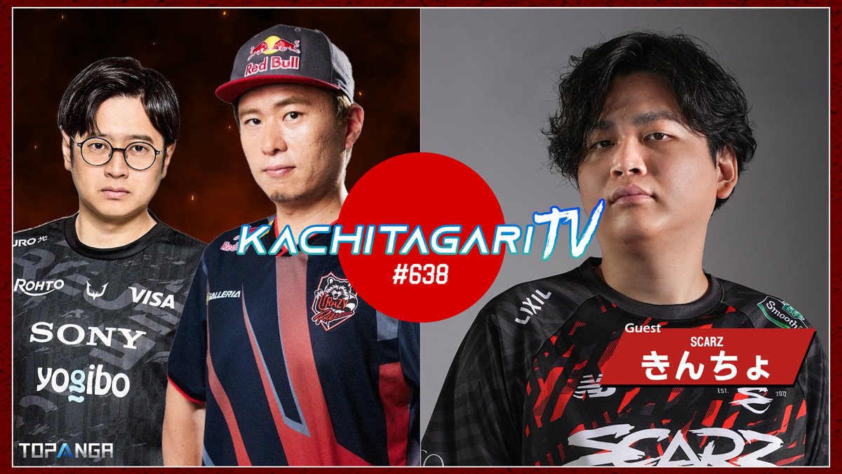 本日21:00 放送の【勝ちたがりTV】は CAPCOM CUP初出場にしてTO9タイの