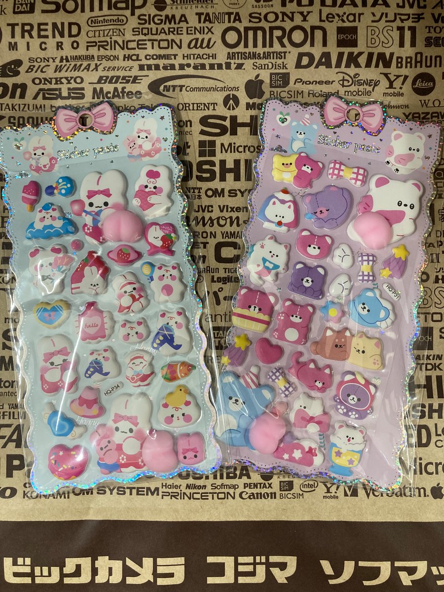 🌸シール情報🌸

本日入荷は、
ぷにぷにお尻シール🍑

ぷにぷにが病みつきに😃

ビックカメラ高崎東口店
お待ちしております🚗