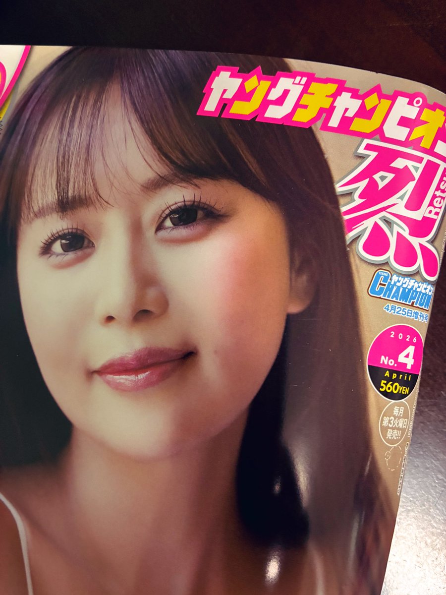 本日発売のヤングチャンピオン烈vol.4に「石の世界の絶頂剣士」4話掲載されています!!
ルイだけでなくお姉ちゃんまでも敵の牙に…的な話です。
よろしくお願いします!! 