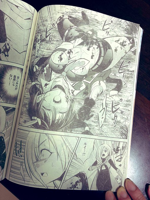 本日発売のヤングチャンピオン烈vol.4に「石の世界の絶頂剣士」4話掲載されています!! ルイだけでなくお姉ちゃんまでも敵の牙に…的な話です。 よろしくお願いします!!