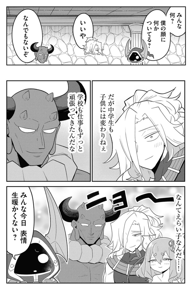 (2/2) 