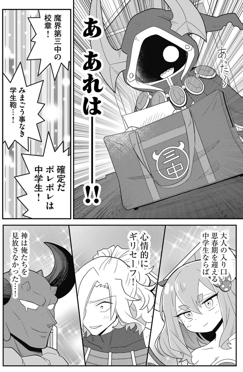 (2/2) 