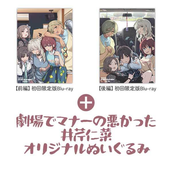 東映アニメーションオフィシャルストア tweet media