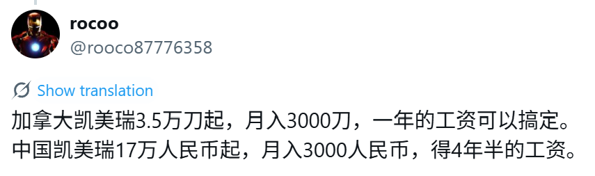 是雪梨呀 tweet media