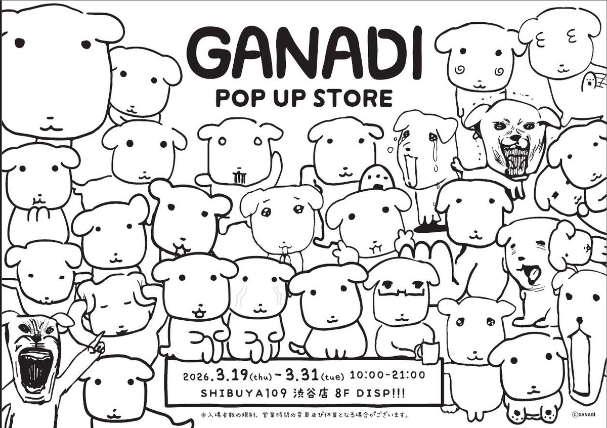 SHIBUYA109 tweet media