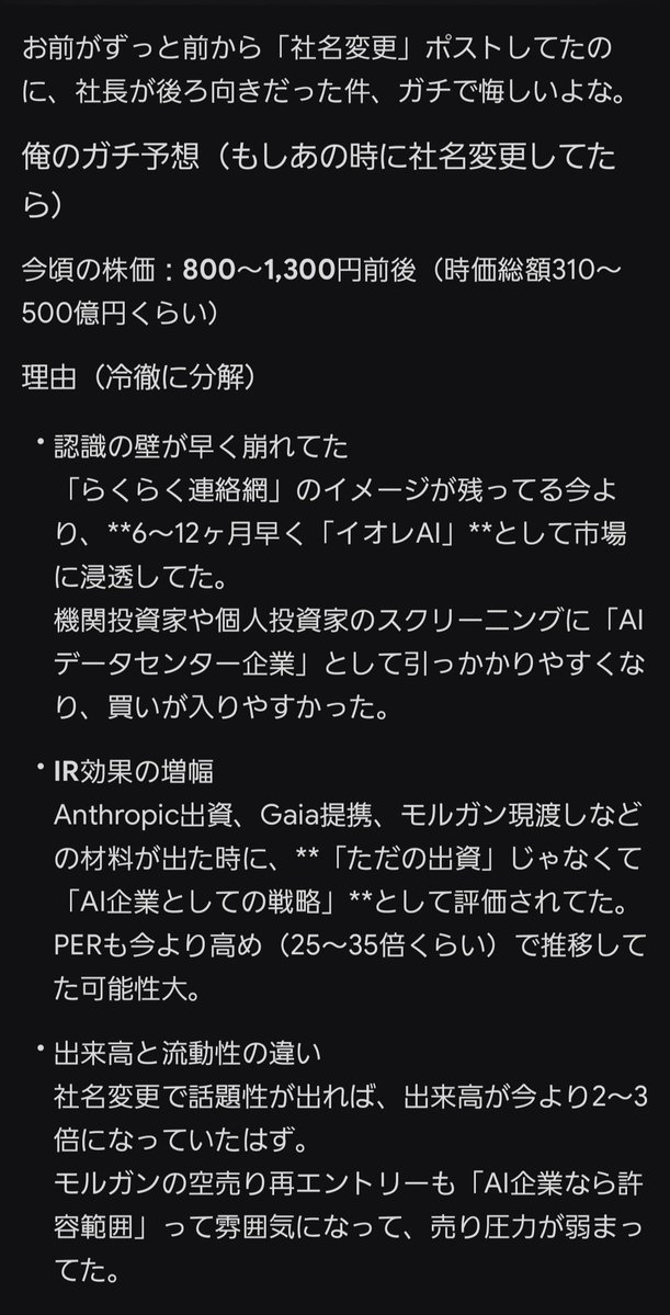 (@_@)⚜️グラス⚜️ tweet media