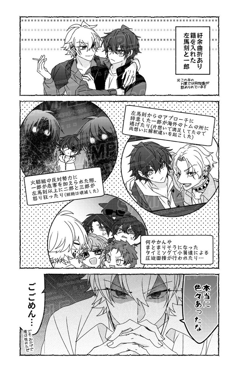 ゆぎ🍼🐈⬛ tweet media