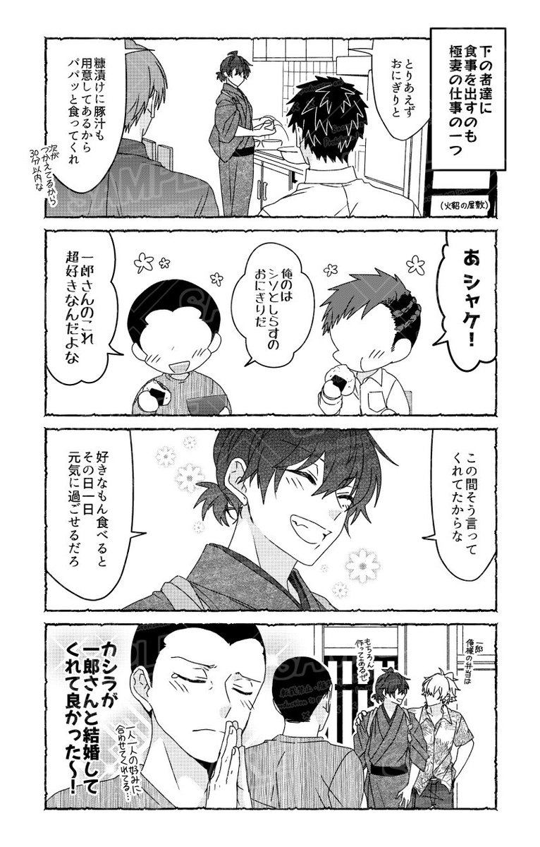 ゆぎ🍼🐈⬛ tweet media