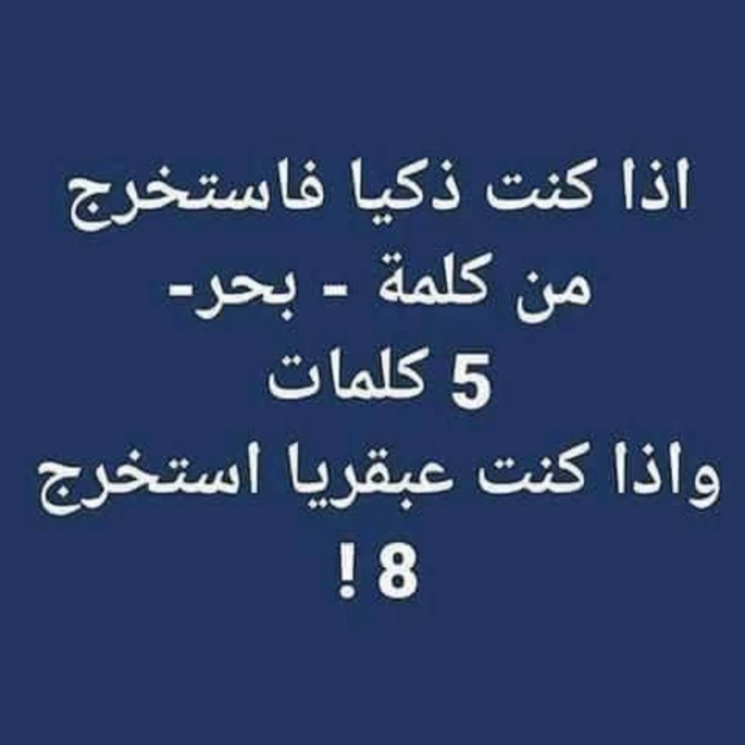 مي tweet media