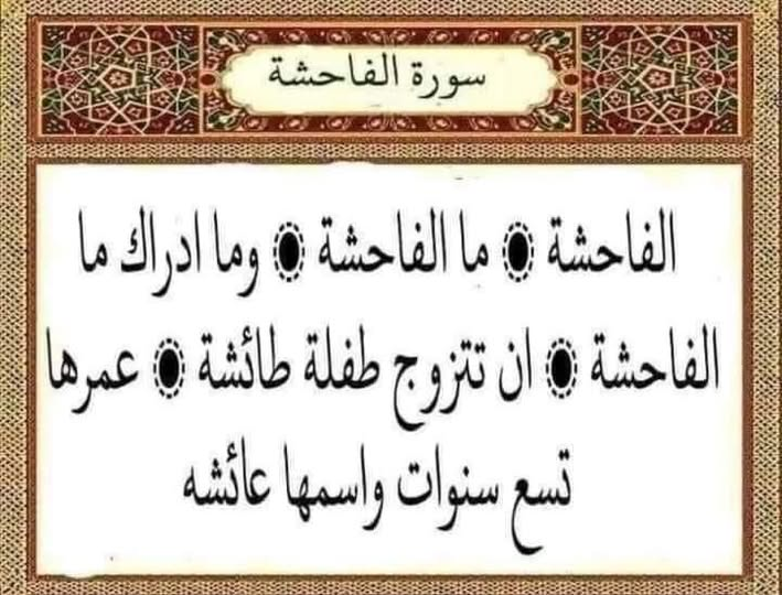 عساف الحسن tweet media