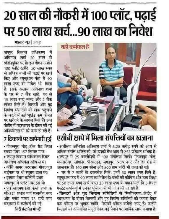 Ashwini Upadhyay tweet media