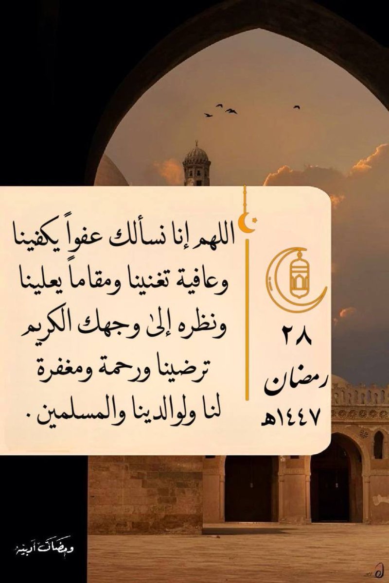 ام الغاااااااالي tweet media
