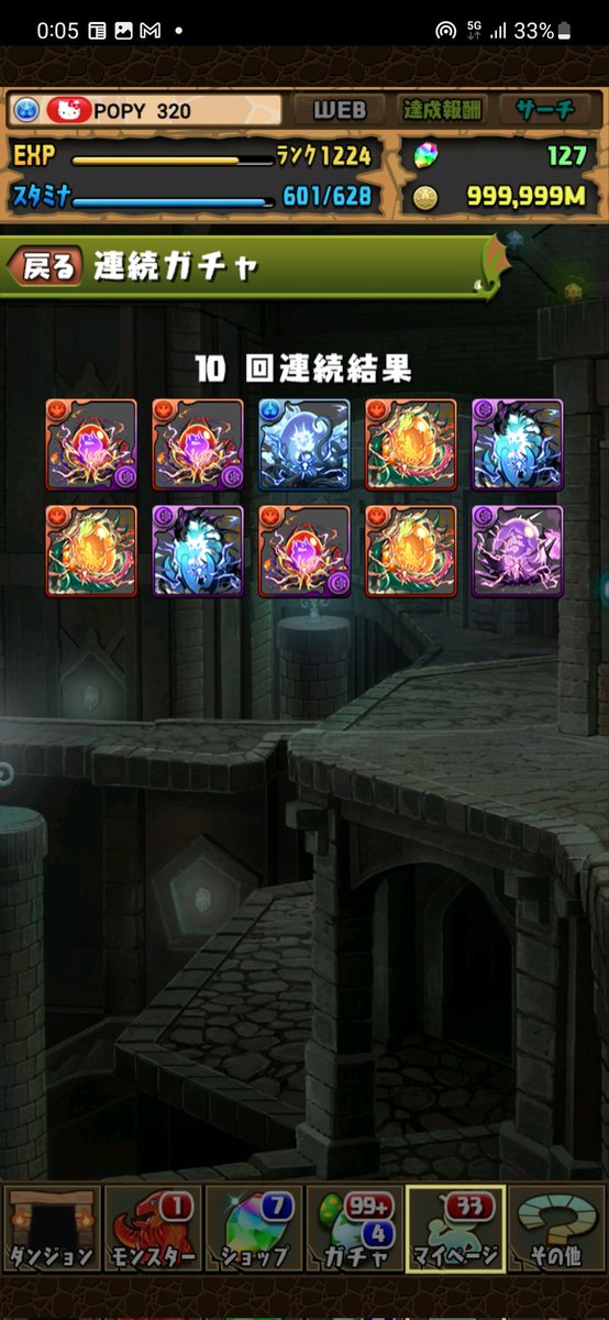 raoh320's tweet photo. 優勝でよろしいか？ https://t.co/henQWC8cev