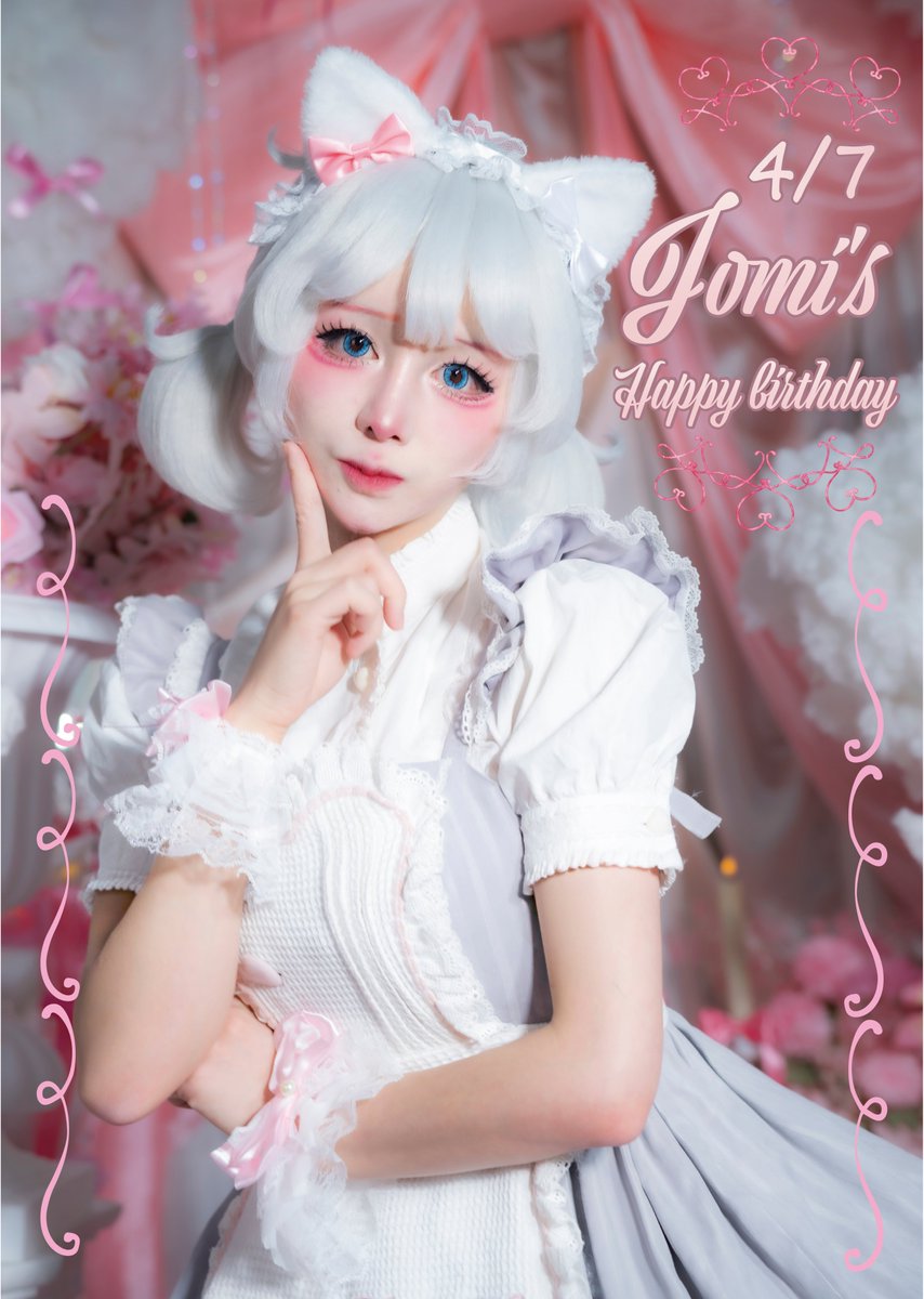 2026 죠미 생일 카페 (@jomi_hbd) / Posts / X