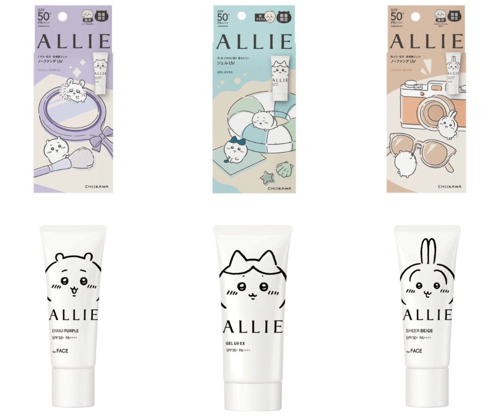 予約受付中／#ad 『ちいかわ×ALLIE(アリィー)』 話題のちいかわコラボ