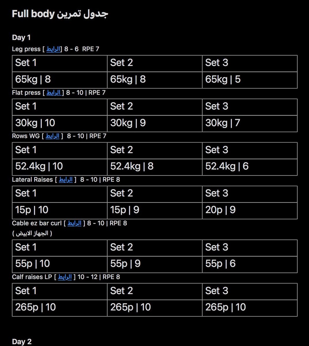 سَـلمان | B-52 tweet media