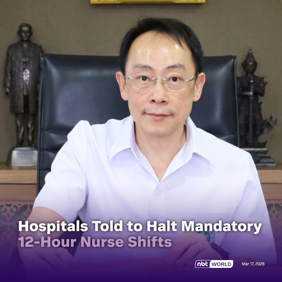 NBTWORLDNews's tweet image. The Public Health Ministry has ordered hospitals not to impose mandatory 12-hour nursing shifts.

Read more: Facebook.com/nbtworld 

#PublicHealth #HealthcareWorkers #LaborPolicy #ThailandHealth #WorkConditions