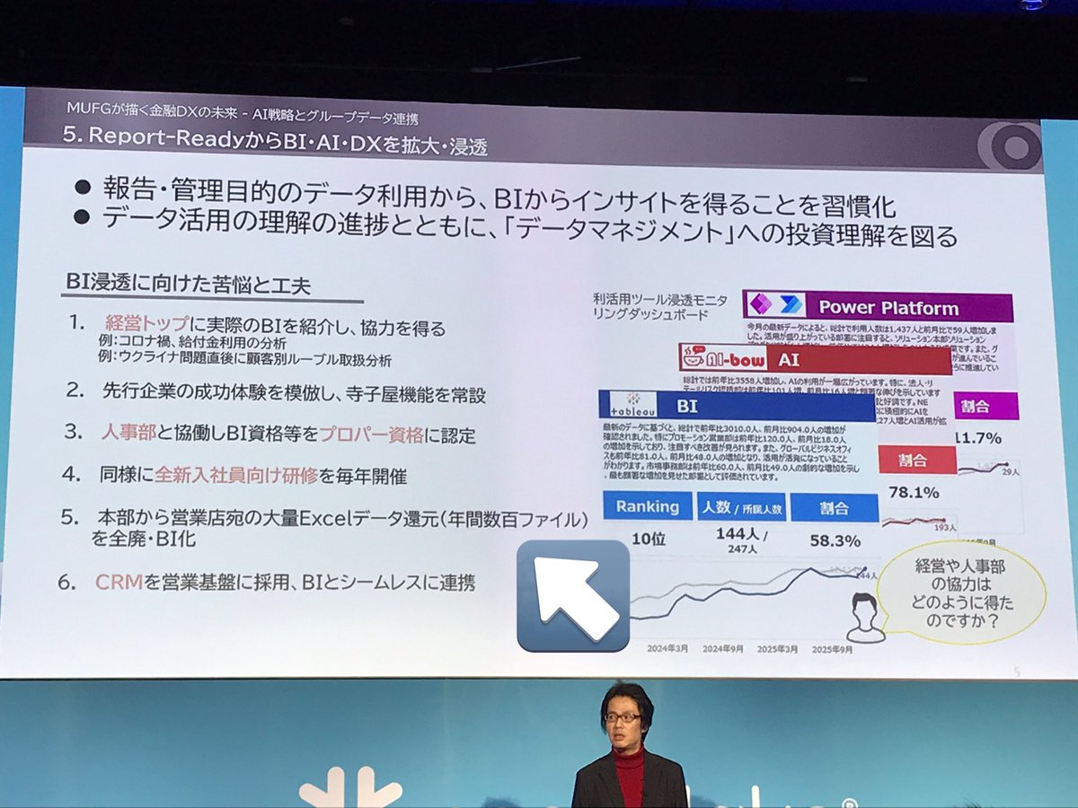 baihebu❄️ tweet media