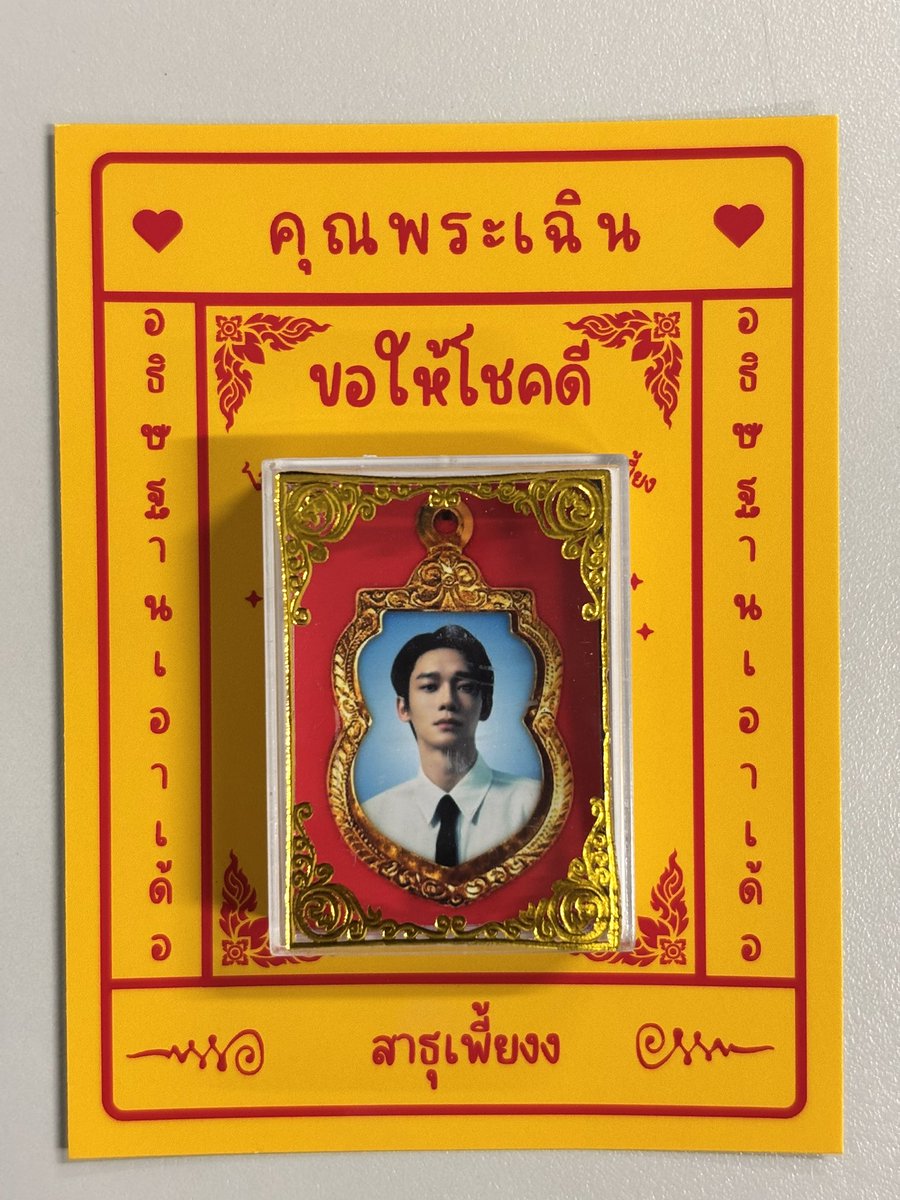 Giveaway 

🙏🏻✨กรอบรูปพระเลี่ยมทอง✨🙏🏻

💛30 ea. 
🗓️ 04.04.2026
📌 เมืองไทยรัชดาลัยเธียเตอร์
⏰ TBC

ของดี ของขลังมีจำนวนจำกัด มารับไปบูชาตอนกดบัตรครั้งต่อไปกันค่ะ

#ArcadiaBANGKOK 
#เดือนเมษายน_ดอกไม้_เฉิน